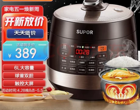 ??苏泊尔（SUPOR）全自动智能预约电压...