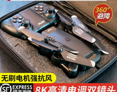 2024GPS无人机航拍10000米高清专...