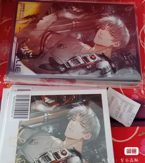 光与夜之恋熊猫联动 查理苏线上满赠闪卡20...