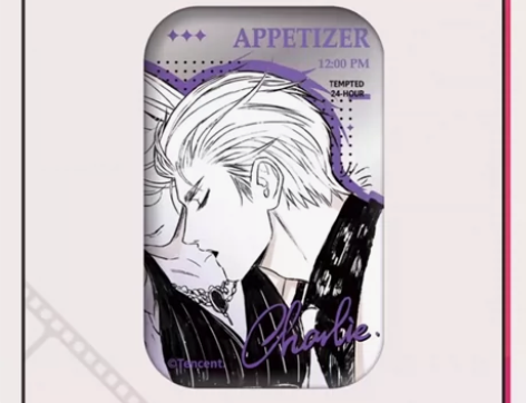 【原价出】光与夜之恋 情热24小时 查理苏...