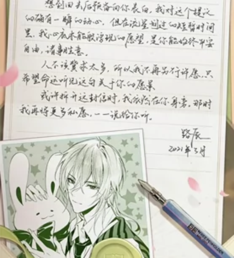 出掉复数谷 录异记满氪路辰色纸 以上20，...