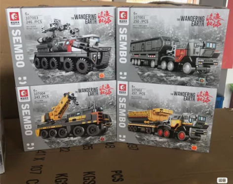 特价清仓森宝流浪地球107001到1070...