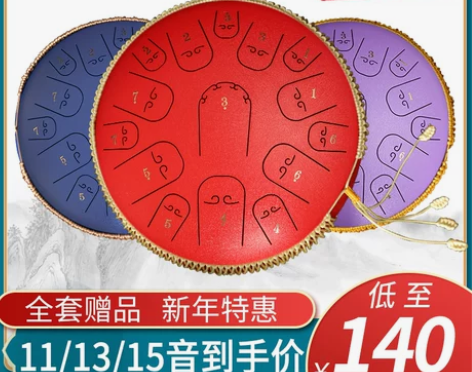 空灵鼓空灵琴色空鼓手碟初学者专业级正品空灵...