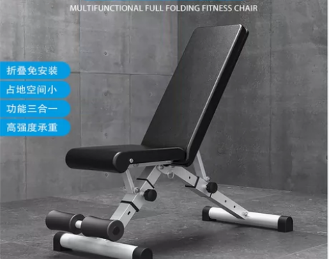 多功能哑铃凳家用健身椅仰卧起坐健身器材可折...