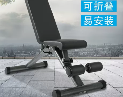 多功能哑铃凳家用可折叠卧推凳平板飞鸟凳仰卧...