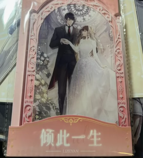 【出】李泽言恋与制作人倾此一生亚克力立牌 ...