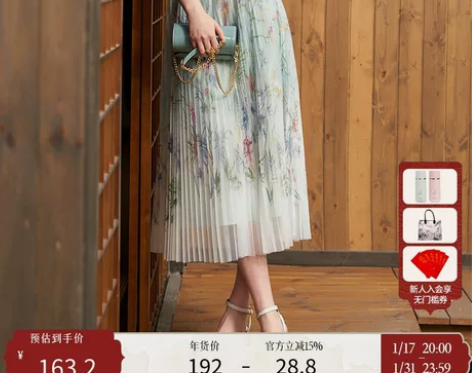 Distin Kidny/迪凯国风百褶网纱...