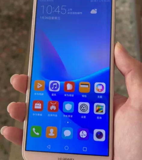 华为畅享8 4+64 感兴趣的话点“我想要...