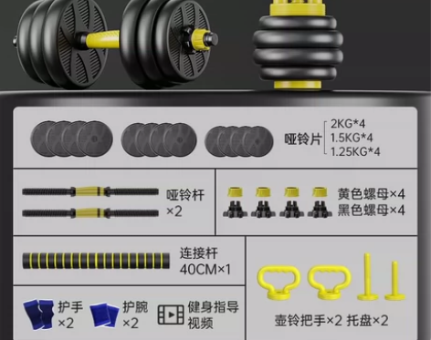 华亚哑铃男士健身器材家用初学者可调节重量1...