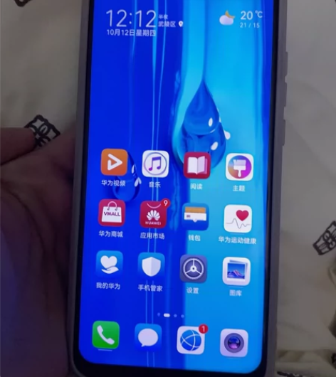 自用华为畅想9plus 4+128g[ho...
