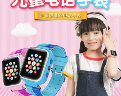 古讴卡儿童电话手表 感兴趣的话点“我想要”...
