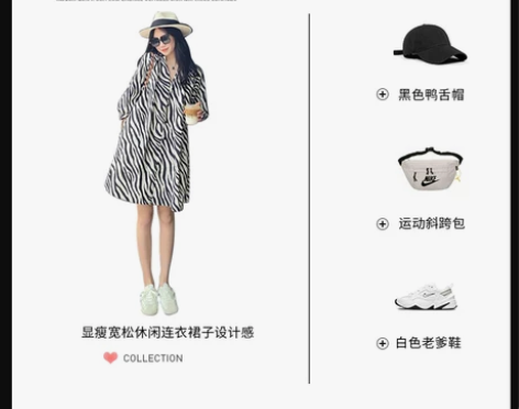 夏季2022新款大码女装微胖mm遮肚显瘦气...