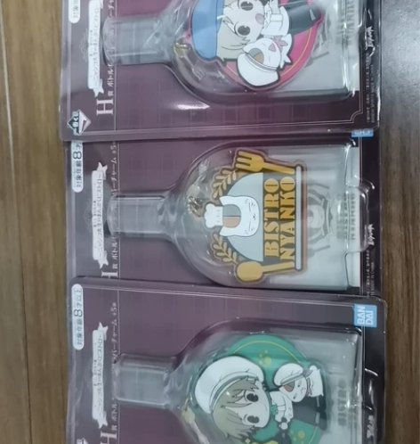 全新猫老师H赏，45一个+运，三个一起12...