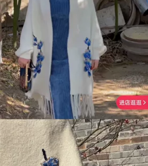 旗袍 带披肩 锦书中国风复古禅服女仙气茶艺...