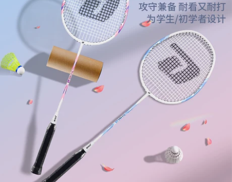 红双喜羽毛球拍正品旗舰店官方套装单双拍耐用...