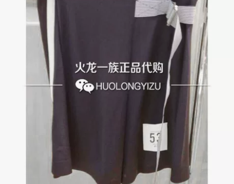 IIIVIVINIKO薇薏蔻 自带腰带斜门...