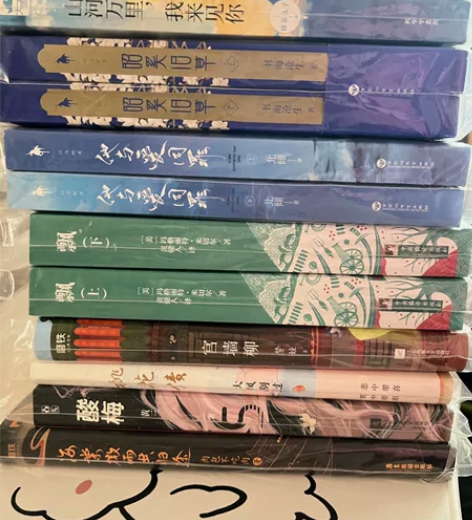 言情小说 青春文学实体书 秦岭神树 20 ...