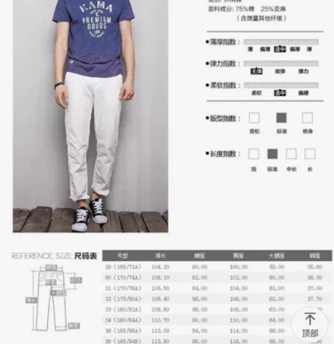 全新KAMA卡玛夏季男士装凉爽透气棉麻舒适...