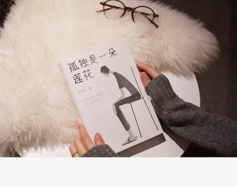 孤独是一朵莲花 郁达夫散文集全集 完整收录...