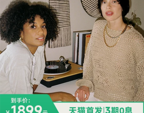 马利之家UP黑胶唱片机老式留声机复古客厅专...