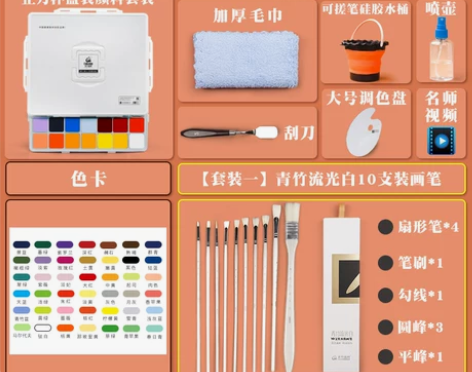 青竹颜料还有各种画材 本人美术生这些东西都...