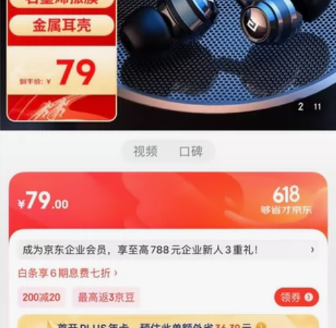 兰士顿 耳机有线入耳式重低音调音带麦降噪隔...