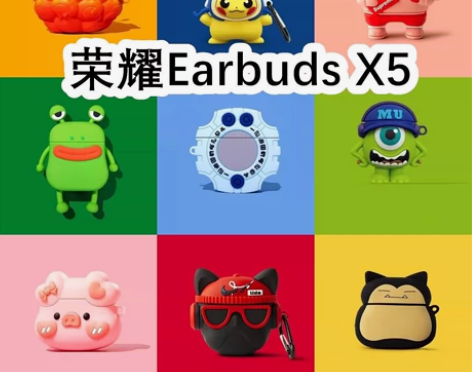 适用Honor荣耀Earbuds X5可爱...