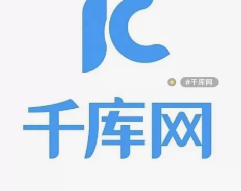 〔千库网出租〕全站个人终身会员 (全站所有...