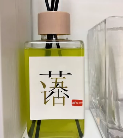 全新！全新！新款茶香系无火香薰，熏香卧室内...