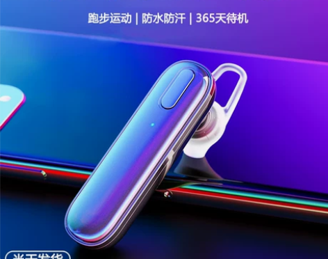 【双12价】蓝牙耳机2023年新款官方原装...