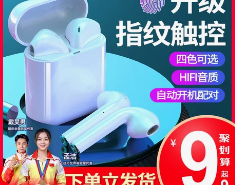 2023新款真无线蓝牙耳机降噪挂耳式入耳华...