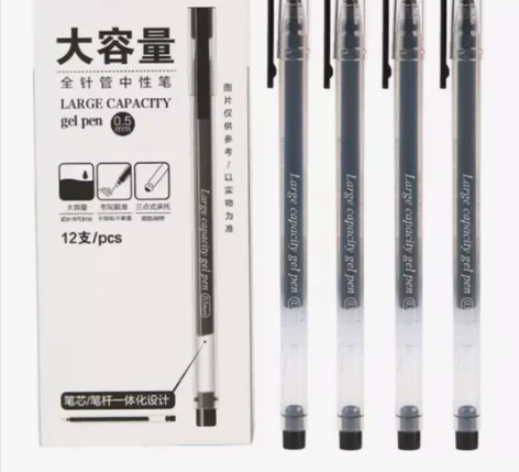 晨光(M##amp;amp;G)文具0.5...