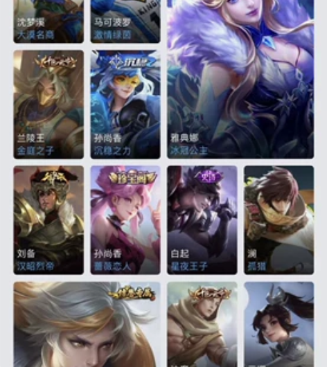 王者号 安卓qq区，爽快的来[大哭][大哭...