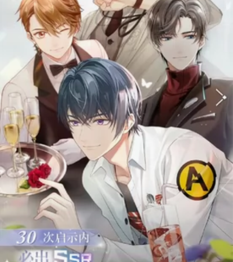 【未定】未定事件簿自抽号7000晶片（有现...