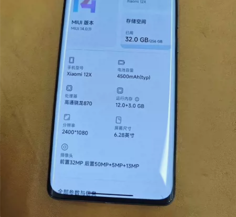 小米12x 黑色12+256G  全原，机...