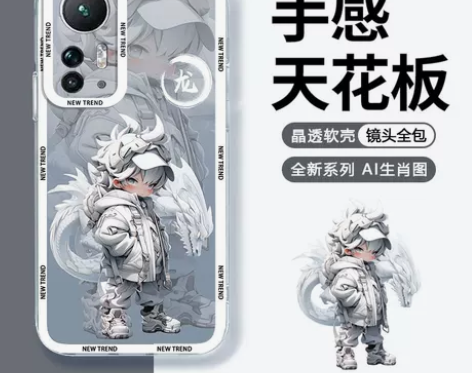 适用小米12手机壳小米12pro透明12x...