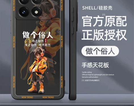 适用红米k70手机壳硅胶k50软壳Redm...