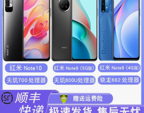 MIUI/小米 REDMI NOTE 1