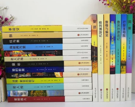 正版世界经典名著20册爱的教育老人与海钢铁...