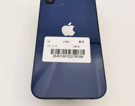 ?95新 【特价】 苹果iPhone 12...