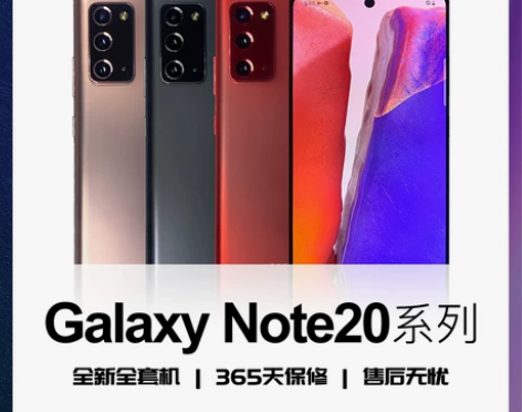 ?Samsung/三星 Galaxy No...