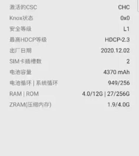 现货Samsung/三星 Galaxy N...