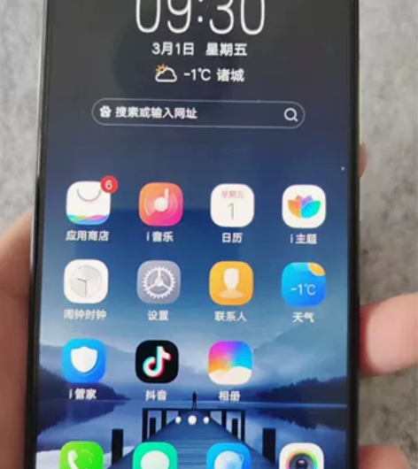 vivo X20A，黑色，4加64内存，全...