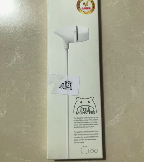 全新 小怪兽耳机 入耳式 品牌：云仕 是否...