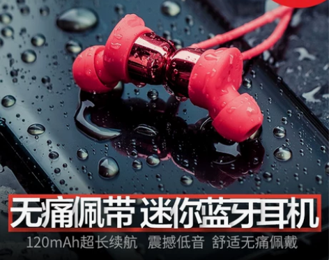 【狂欢价】havit/海威特 I39运动蓝...