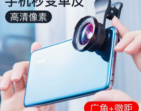 ?广角手机镜头微距iPhone神器7p摄像...