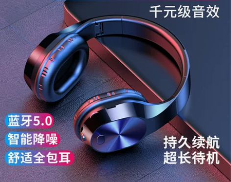 夏新T5无线蓝牙耳机5.0游戏电脑有线手机...