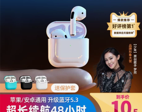 真无线蓝牙耳机入耳式双耳运动型男女生款女士...