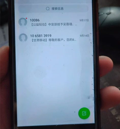 手机 品牌型号 :努比亚Z11 mini ...