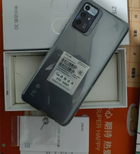 中兴远航30畅行版 128+4 手机几乎全...